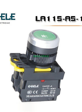 GQELE/高桥电子 LA115-A5 22mm红色 绿色 黄色自锁自复带字符平钮