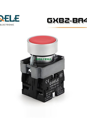 GQELE高桥电子GXB2-BA11 白色自复金属按钮 可选红色绿色黄色蓝色