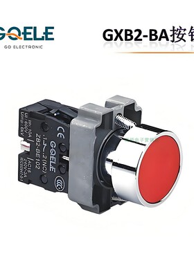 GQELE高桥电子GXB2-BA51 黄色自复金属按钮 可选红色黑色绿色蓝色