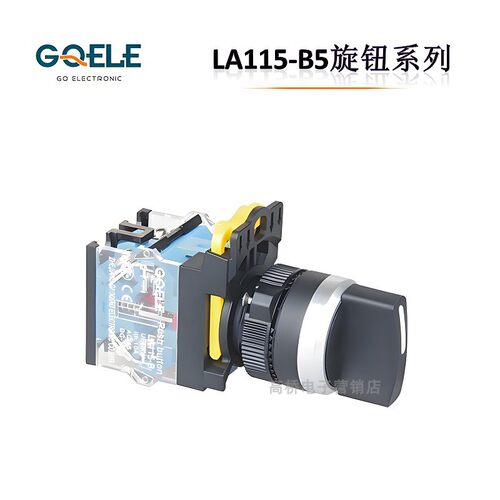GQELE高桥电子LA115-B5-10X22mm