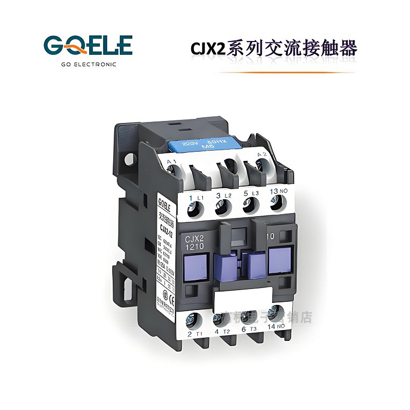 交流接触器24v220v三相CXJ2-2510