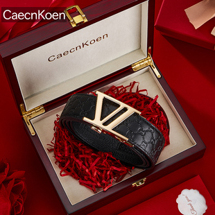 正品皮带男士款真皮高档奢侈品牌商务牛皮自动扣裤腰带男礼盒礼物