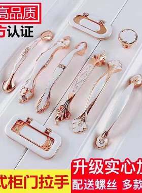 现代简约柜门拉手瓷白白色拉手柜门欧式抽屉橱柜衣柜门拉手暗拉手