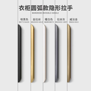 衣柜门隐形拉手长款现代简约高档黑色金色橱柜抽屉封边门把