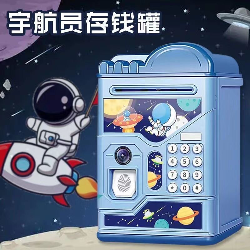 网红存钱罐儿童女孩可存可取创意储蓄罐男孩零钱箱密码atm保险柜