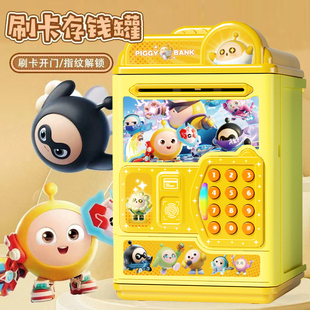 蛋仔派对存钱罐男孩子小学生atm大号钱罐可爱网红儿童女孩储蓄罐