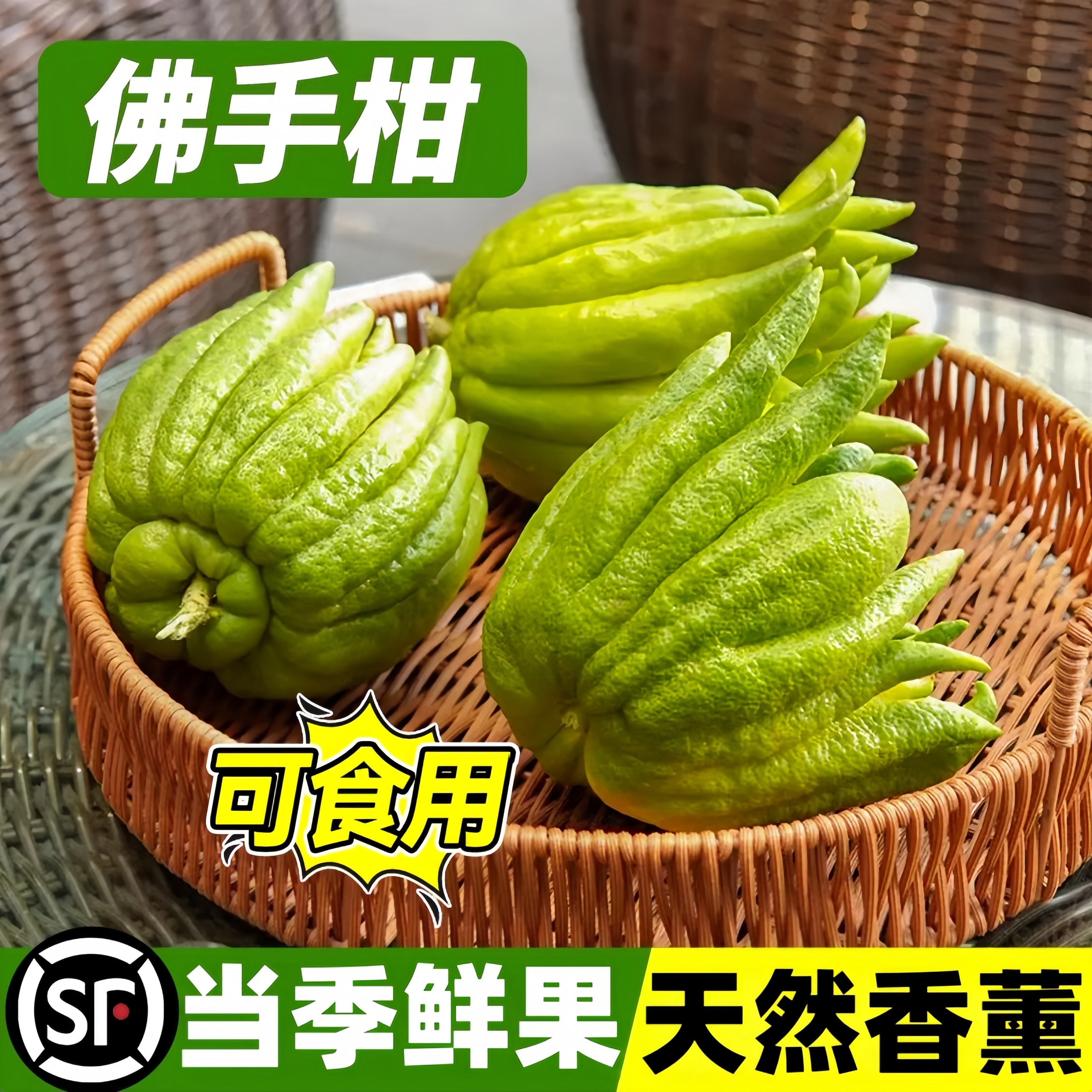 佛手柑鲜果水培植物新鲜带枝现摘佛手瓜室内水养观赏闻香绿植盆栽