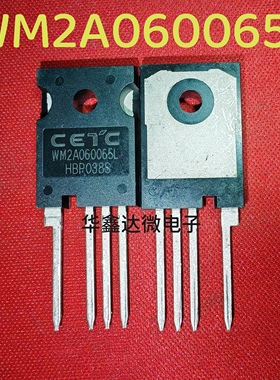 WM2A060065L进口全新三极管 质量保证