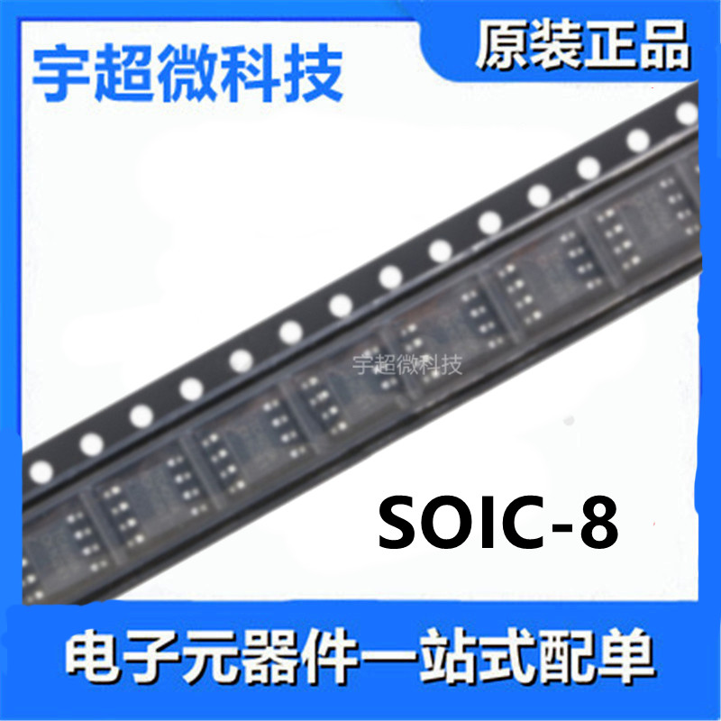 ADR02BRZ ADR02B参考电压REF+5V SOIC8全新原装正品