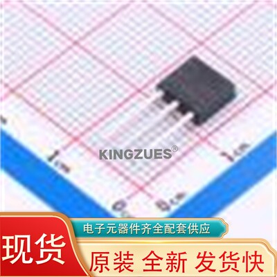 场效应管(MOSFET) HU50N06 TO-251 全新 原装 现货10个起拍