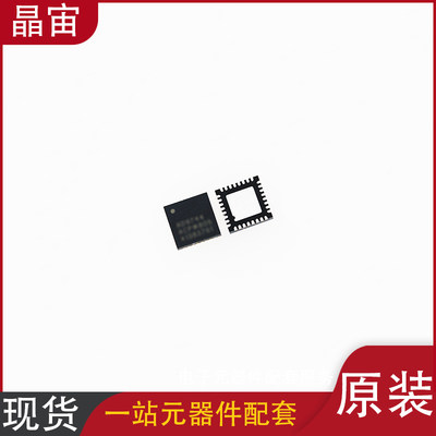 MAX8643ETG 全新原装原厂 QFN 价格优势 现货