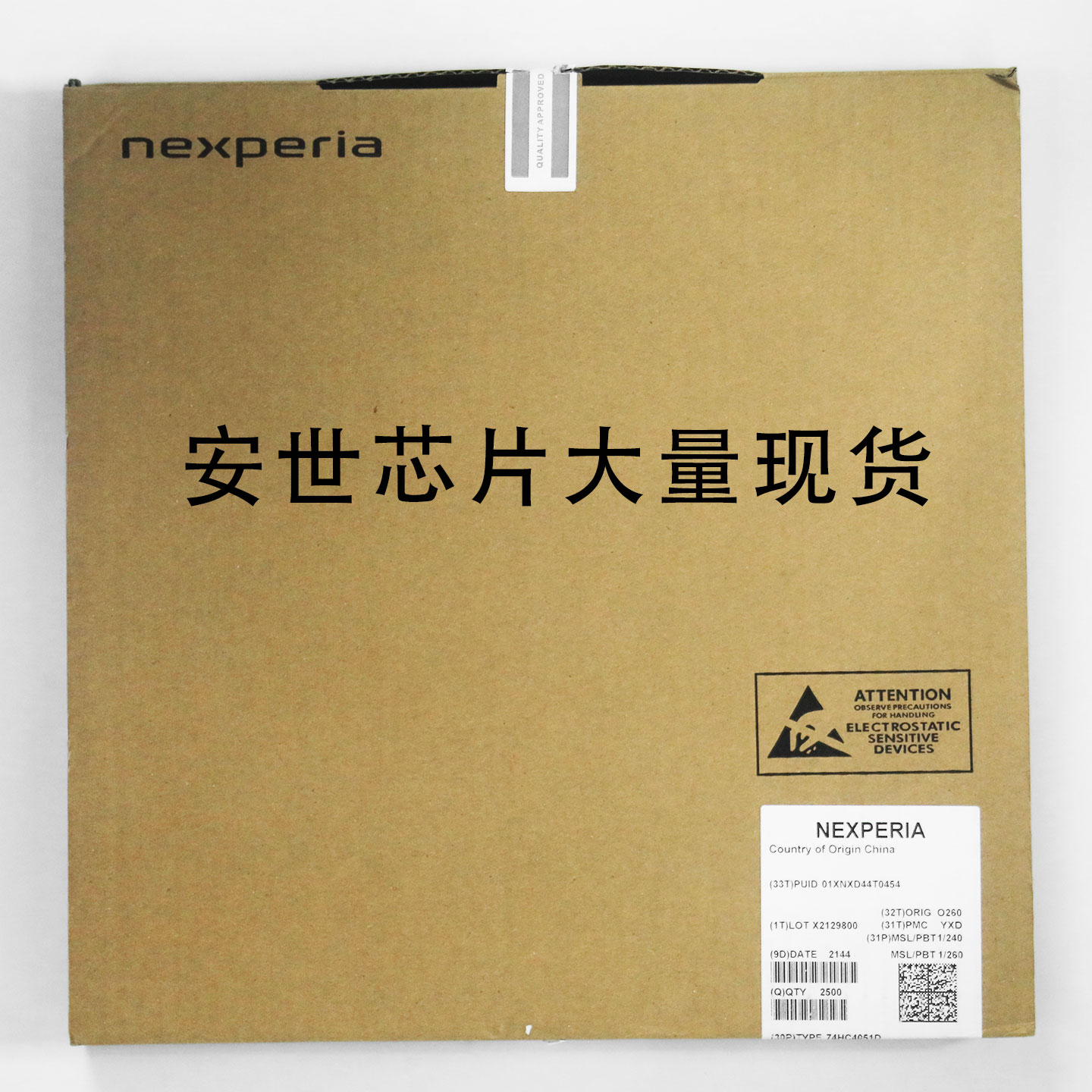 Nexperia XC7SH125GM,132 XSON-6(1x1.5) 缓冲器