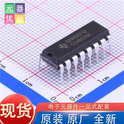 全新原装 CD4052BE PDIP-16 模拟开关/多路复用器 TI