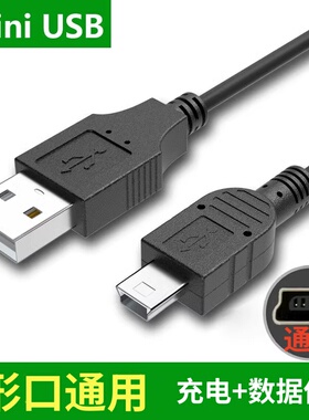 适用数位板影拓Pro4 5代PTH451 651 851 PTK640 650手绘板数据线