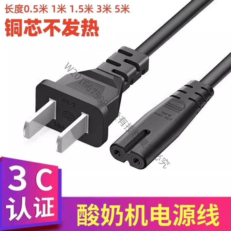 适用小熊SNJ-530A15K1酸奶机纳