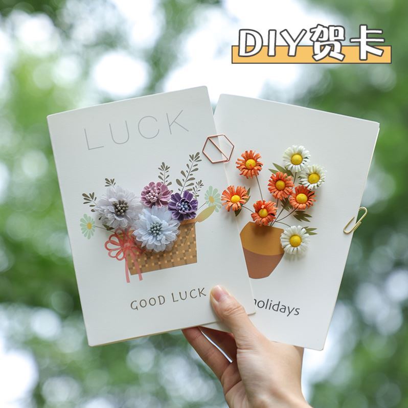 女神节卡片三八妇女节手工制作贺卡diy材料包38送妈妈创意祝福卡
