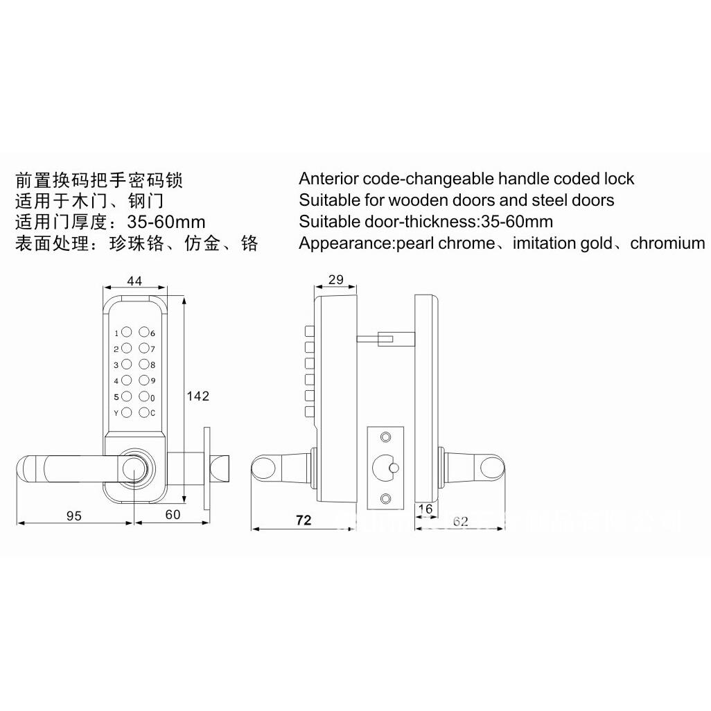机械锁防晒密码锁铝合金门铁艺门不锈钢门木门窄边框门锁具