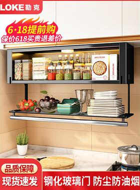 WBF76879T7Z7厨免房吊柜下置物架打孔壁挂式橱下方下柜式壁柜墙挂