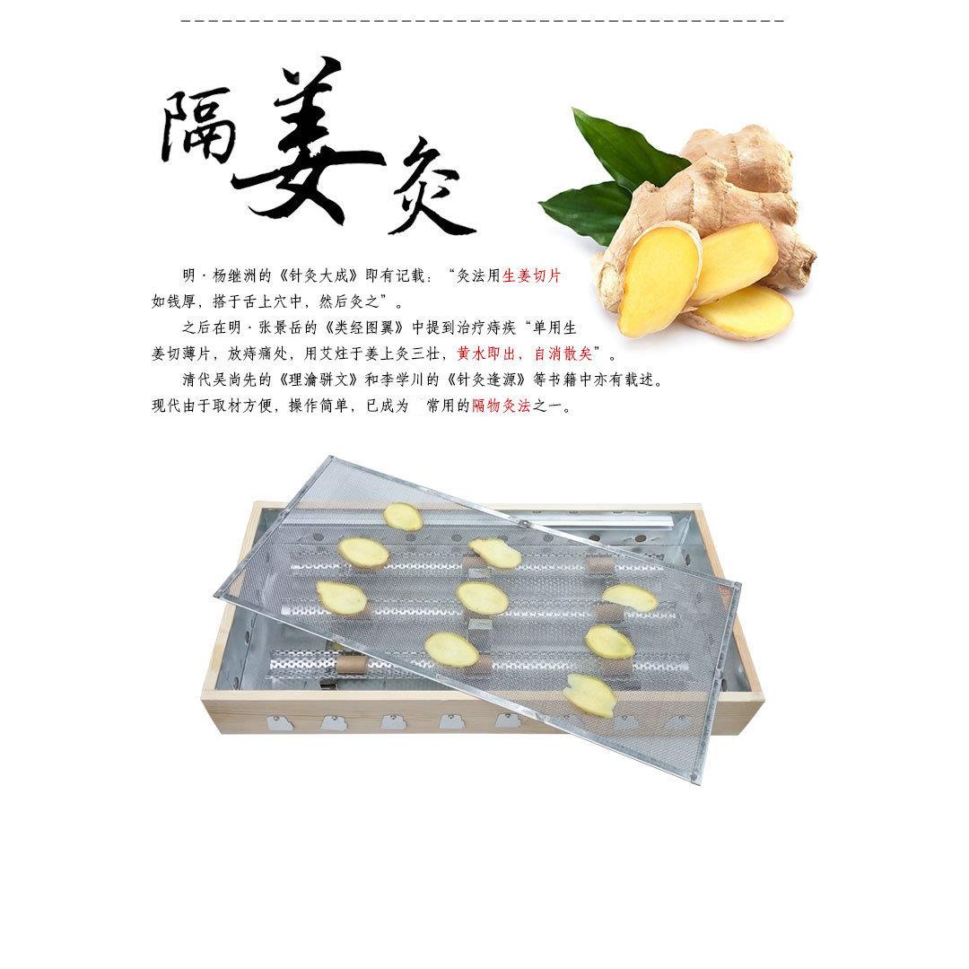 片艾灸片床铁风口挡调温度30*60*9厘米带可姜网多功能艾灸床