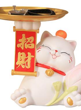 创意招财猫户摆件家居客厅装饰玄QKQ入关钥匙品收纳鞋柜迁新居礼