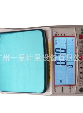 0电子天平BK-D.01g子秤配之防尘BK罩百分一大屏计数精电密天平