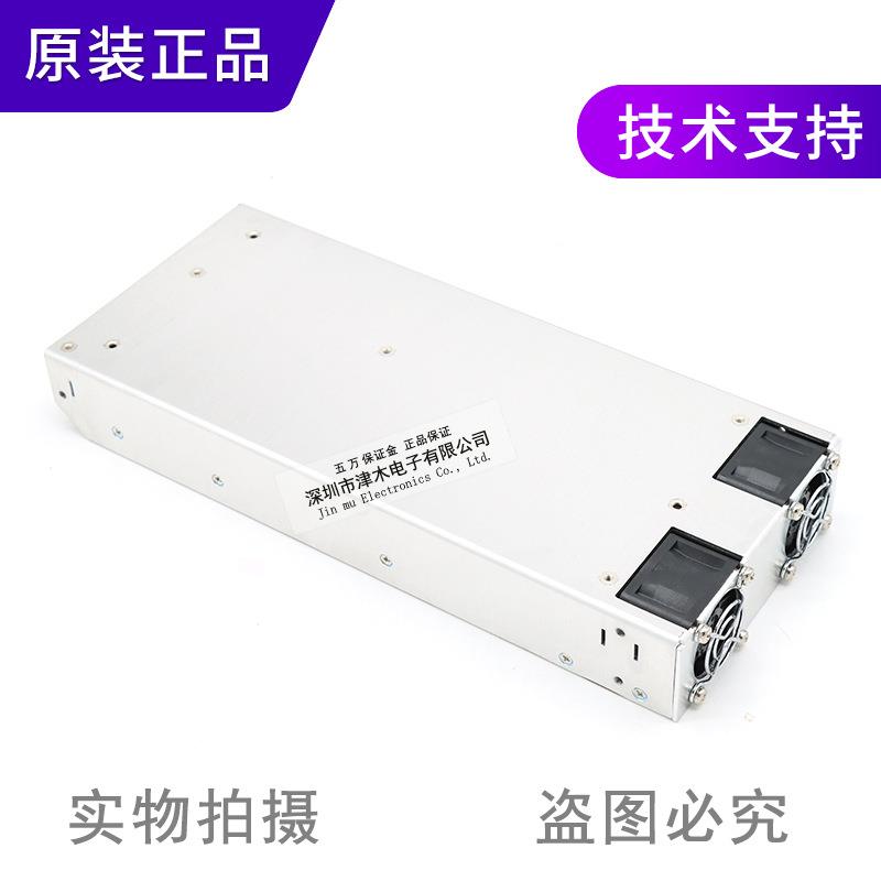 原装正品开关电源RSP-2000-24/RSP-2000-48大功率24V48V