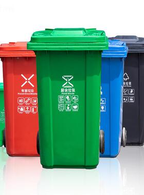 户外卫垃VDR圾20L分类商环用收纳桶大号加厚双层桶有盖4塑料桶