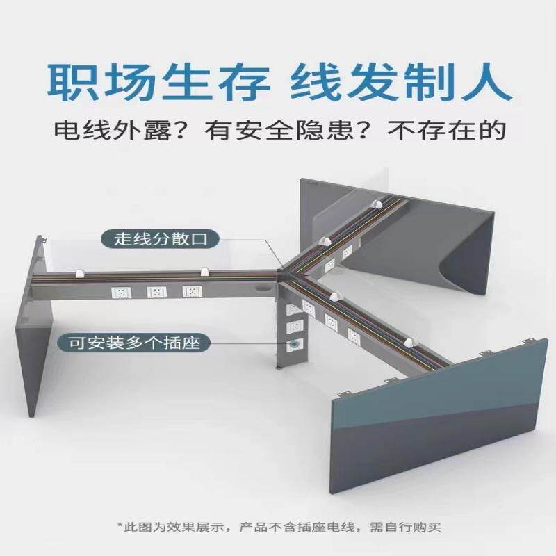 创意办公桌职员桌3/5/7多人位员工位简约办公室桌椅组合办公家具