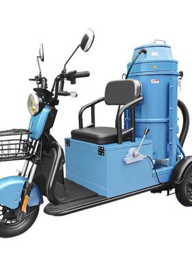 工三轮业吸尘小型工业吸尘LJL车业吸尘器电工动工业吸尘车器吸尘