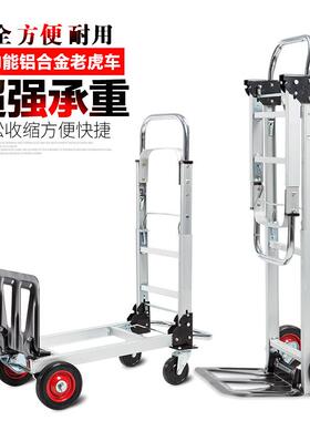 RI0T折叠四轮手拉行李车购物F755MH9H拖车递手流推车全铝平快板搬