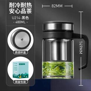 单层杯玻商璃杯男务办公便携家用带把手泡茶士子u2U21011u214