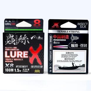 拉虫丝亚pe线BJW编超顺滑强路力大8力马钓鱼专用主线鱼线100米150
