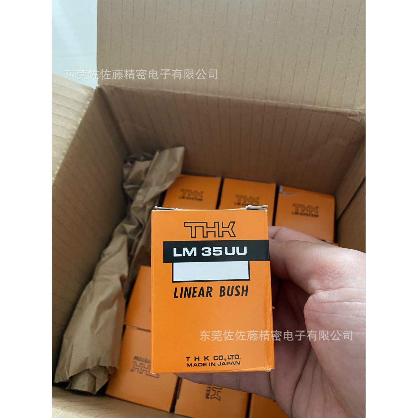 直线轴承LM20UULM25UUULM0UULM5UULM40UU