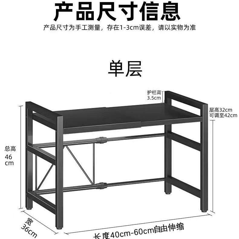 微用波炉置煲物架层架可面伸缩台烤箱架678子家电饭双层收纳厂家,厨房/烹饪用具,微波炉置物架,淘宝优惠券,粉丝福利购,淘宝优惠卷