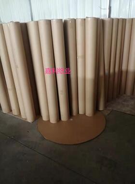 厂家直供服装acd绘图仪打印架纸新闻纸剪纸电脑绘裁图唛纸