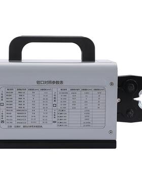 捷JY-6友钳0电气动压接机SC铜鼻L子铆压机开口压线多功能520端子