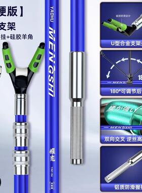 碳素炮VUD支架鱼竿架箱台钓钓大物杆架台超轻超硬地插钓支架杆