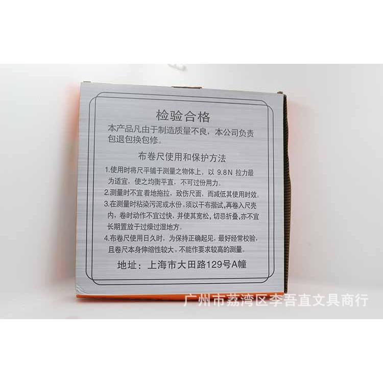 /三圈100M布卷尺TA-B100米皮尺100米卷尺100米布尺软尺