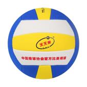 7001气排大球7软式 学年生比赛7001训练号专用中老夕阳乐