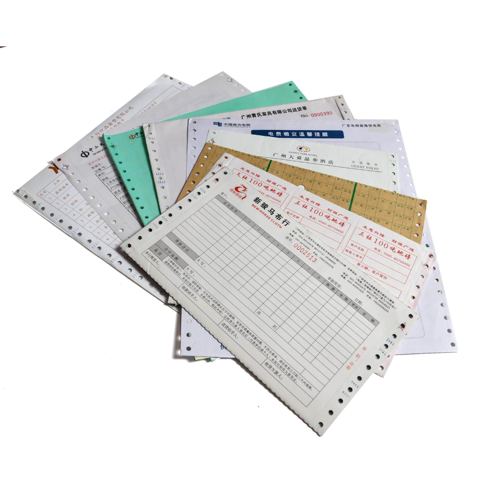 等三联电脑打货印纸凭针式二份二联四联发单A5清单证收据送货单,办公设备/耗材/相关服务,打印纸,淘宝优惠券,粉丝福利购,淘宝优惠卷