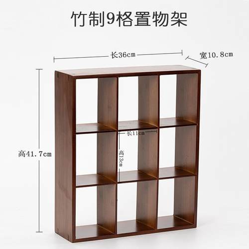 小型竹制博古架小号茶壶茶杯收纳架置物架多宝阁茶具展示架古董架