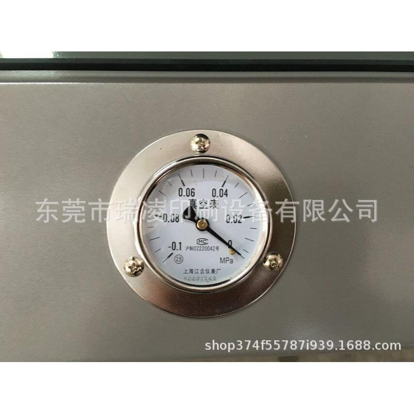 厂家直销丝网印制版机UV真空晒板机丝印制版晒版机器设备