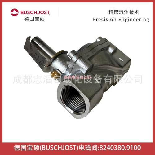 824080.9100德国BUSCHJOST电磁阀-诺冠NORGREN隔膜阀