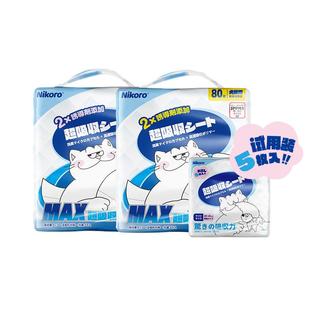Nik狗oro日本尿犬猫尿垫加厚片消臭水诱吸导尿尿不湿40 80片