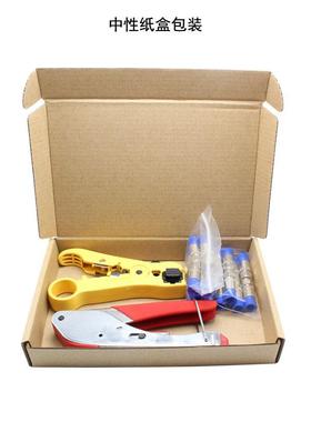 同RG6/11轴电缆F头压接钳剥线钳剥线线器网络具网线钳压工钳套装