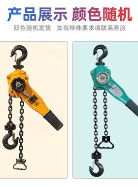 葫芦1t手动吊链条BWW手扳葫芦吨2型吨紧线器小牵拉引手手板吊