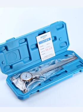 yntek带表卡尺0-10工业高精级度0.501带表不锈钢游S标卡尺外贸