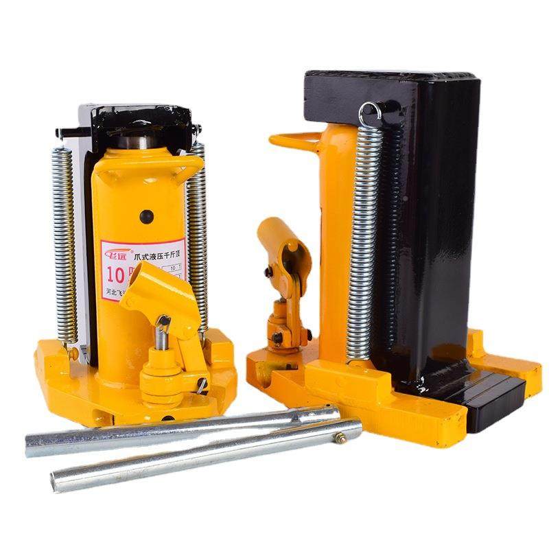 厂家液爪式斤顶5t10吨油压起道机2T压鸭嘴千式千斤顶500t跨顶,五金/工具,千斤顶,淘宝优惠券,粉丝福利购,淘宝优惠卷