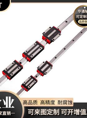 厂家直销HHSAC直线导轨NSP线性滑品块、四方/法兰型滑块GH20高质