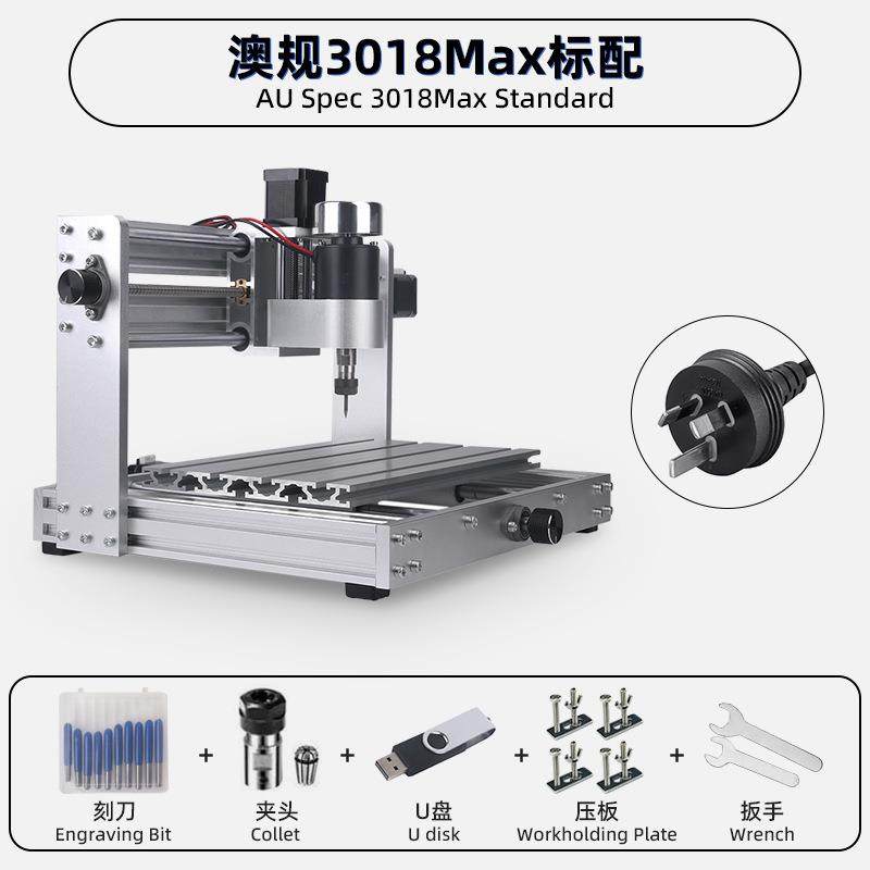 激光雕刻机CNC3018max小型数控雕刻机DIY迷你激光雕刻机三轴雕刻